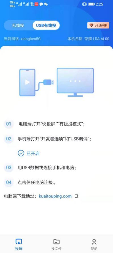 华为电脑怎么设置账号(华为电脑账号设置详解)
