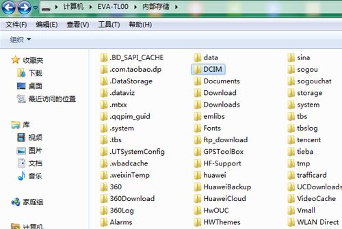 华为电脑怎么下access(华为电脑如何下载并安装Access数据库软件)