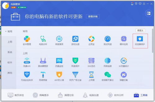 华为电脑怎么关闭常用(华为电脑如何关闭常用功能,操作指南与注意事项) 华为电脑怎么关闭常用(华为电脑如何关闭常用功能,操作指南与注意事项)