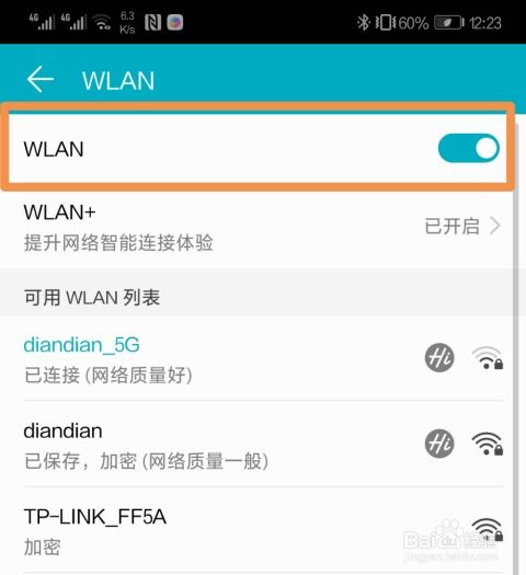 华为电脑怎么退出屏保(华为电脑如何退出屏保模式，详细步骤与操作指南)