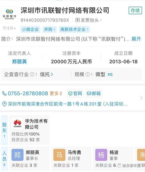 华为电脑购买怎么付款(华为电脑购买指南，支付方式详解)