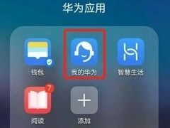华为电脑屏保怎么调整(华为电脑屏保调整指南) 华为电脑屏保怎么调整(华为电脑屏保调整指南)