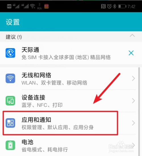 华为电脑帐户怎么删除(华为电脑帐户删除步骤详解) 华为电脑帐户怎么删除(华为电脑帐户删除步骤详解)