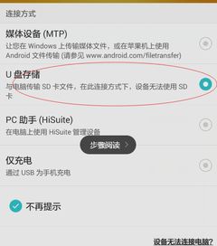 华为相片怎么导入电脑(华为相片导入电脑的方法详解)