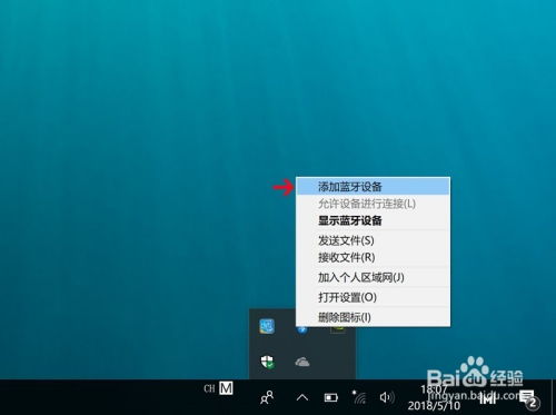 蓝牙华为电脑怎么打开(蓝牙华为电脑如何打开,详细步骤与操作指南) 蓝牙华为电脑怎么打开(蓝牙华为电脑如何打开,详细步骤与操作指南)