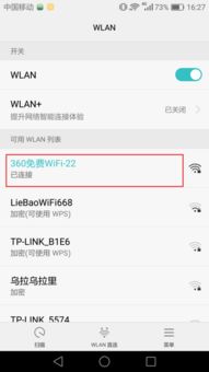 怎么查看华为电脑密码(华为电脑密码查看方法详解) 怎么查看华为电脑密码(华为电脑密码查看方法详解)