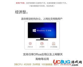 华为云电脑怎么添加(华为云电脑添加指南,轻松上手,开启云端办公新体验) 华为云电脑怎么添加(华为云电脑添加指南,轻松上手,开启云端办公新体验)