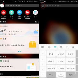 华为电脑怎么向右滑动(华为电脑操作指南，如何轻松实现向右滑动功能)