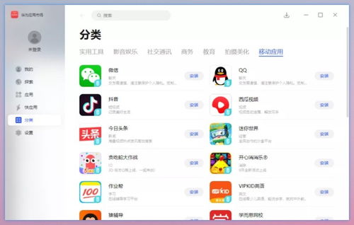 华为怎么电脑升级系统(华为电脑系统升级指南) 华为怎么电脑升级系统(华为电脑系统升级指南)