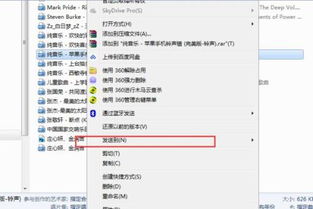 华为电脑怎么传音乐(华为电脑音乐传输指南,轻松将音乐传输到你的电脑) 华为电脑怎么传音乐(华为电脑音乐传输指南,轻松将音乐传输到你的电脑)