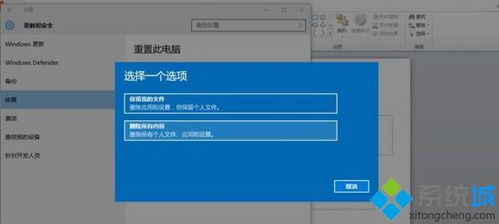 华为电脑重置怎么恢复(华为电脑重置恢复步骤详解)