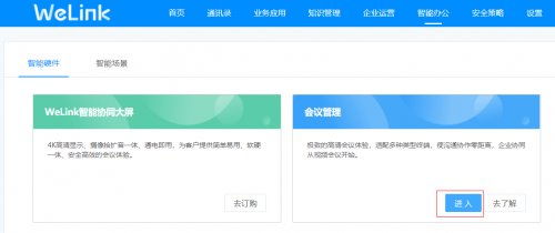 华为电脑怎么领取会员(华为电脑会员领取指南，轻松享受尊贵体验)