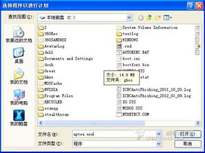 华为电脑怎么共用流量(华为电脑共用流量的方法与步骤详解) 华为电脑怎么共用流量(华为电脑共用流量的方法与步骤详解)