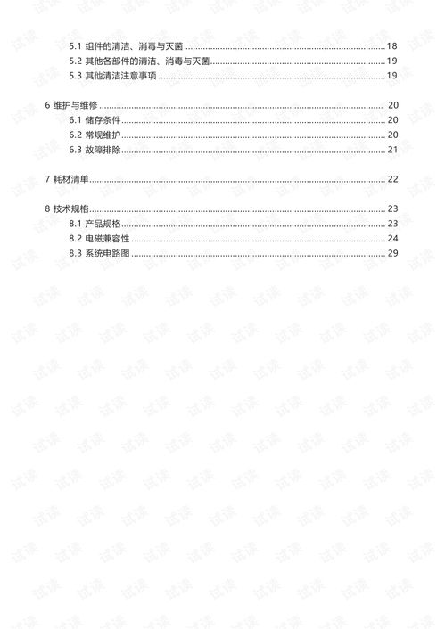 华为电脑文件怎么瘦身(华为电脑文件瘦身指南)