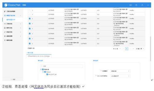 华为电脑怎么更改配额(华为电脑如何更改配额,详细步骤与操作指南) 华为电脑怎么更改配额(华为电脑如何更改配额,详细步骤与操作指南)