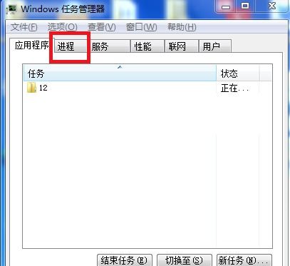 华为电脑怎么退出后台(华为电脑后台退出操作详解) 华为电脑怎么退出后台(华为电脑后台退出操作详解)