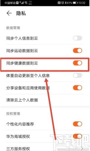 怎么关掉华为电脑的(如何关掉华为电脑,详细步骤与注意事项) 怎么关掉华为电脑的(如何关掉华为电脑,详细步骤与注意事项)