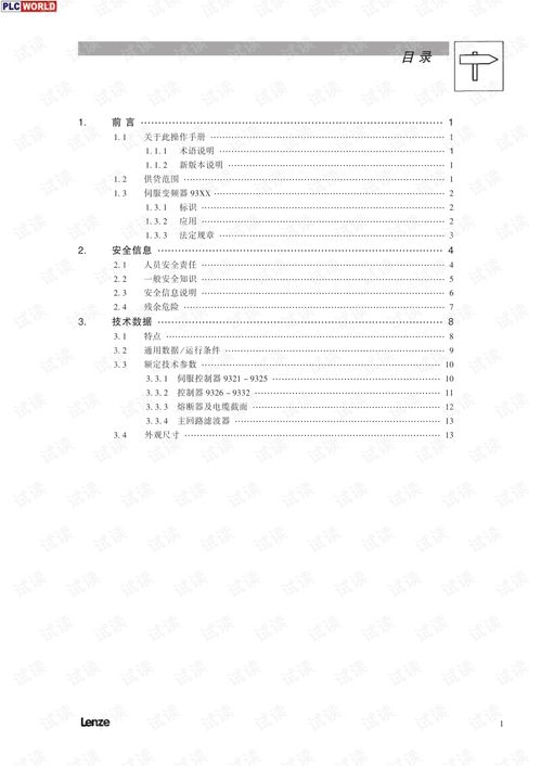 华为电脑怎么下载证书(华为电脑证书下载指南) 华为电脑怎么下载证书(华为电脑证书下载指南)