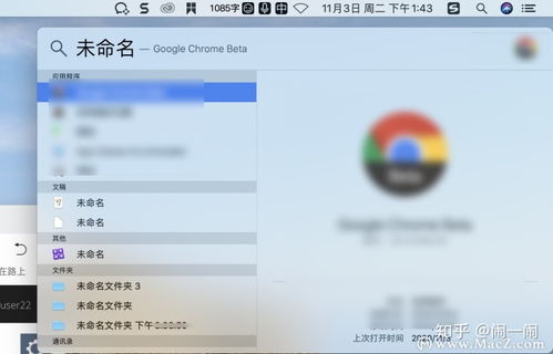 华为电脑怎么搜文件(华为电脑如何高效搜索文件，方法与技巧详解)