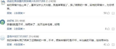 华为旧电脑怎么卖(华为旧电脑如何卖出最佳价值,策略与步骤详解) 华为旧电脑怎么卖(华为旧电脑如何卖出最佳价值,策略与步骤详解)