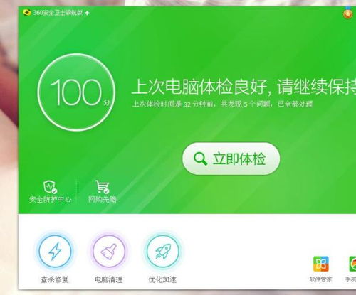 华为电脑怎么删病毒(华为电脑如何删除病毒，全面指南与实用建议)