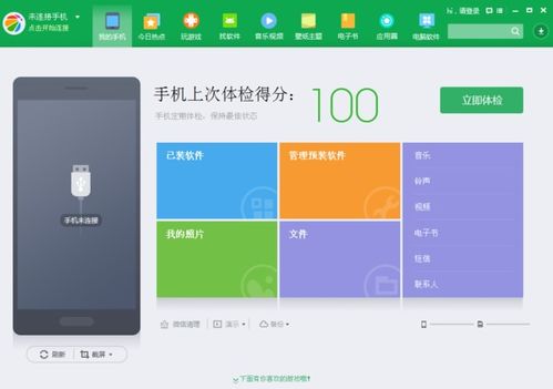 怎么下载电脑华为助手(如何下载电脑华为助手)