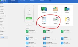华为视频怎么导电脑(华为视频导入电脑的详细步骤指南)