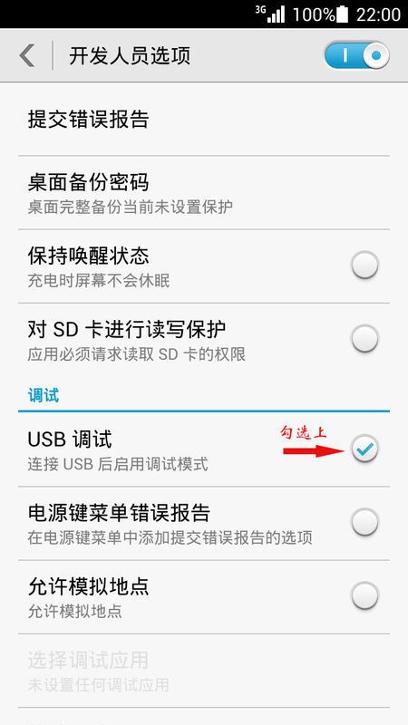 华为电脑怎么安装脚本(华为电脑安装脚本的详细步骤指南)