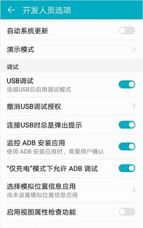 华为怎么在电脑升级(华为电脑升级攻略,轻松实现系统更新与性能提升) 华为怎么在电脑升级(华为电脑升级攻略,轻松实现系统更新与性能提升)
