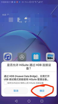 华为电脑怎么不能联网(华为电脑无法联网问题解析)