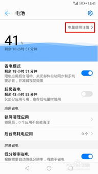 华为电脑历史怎么查找(华为电脑历史查找,追溯技术巨头的成长轨迹) 华为电脑历史怎么查找(华为电脑历史查找,追溯技术巨头的成长轨迹)