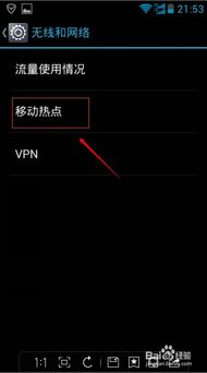 电脑怎么断开华为手机(电脑如何断开与华为手机的连接) 电脑怎么断开华为手机(电脑如何断开与华为手机的连接)