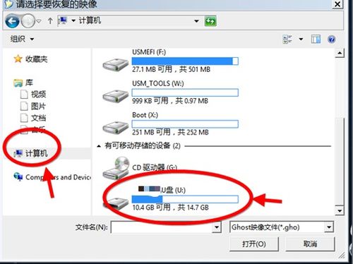 华为电脑怎么安装Windows(华为电脑安装Windows系统详细教程) 华为电脑怎么安装Windows(华为电脑安装Windows系统详细教程)