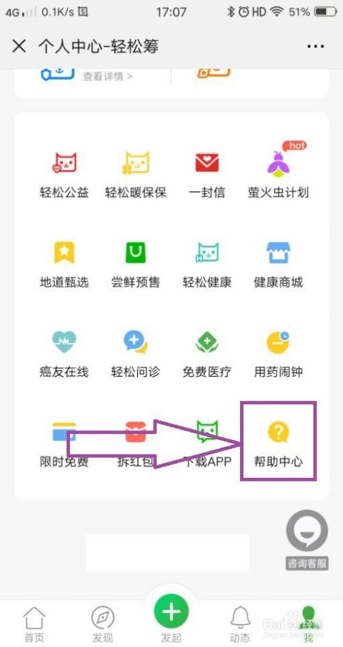 华为电脑联网怎么退出(华为电脑联网退出指南,轻松掌握退出步骤) 华为电脑联网怎么退出(华为电脑联网退出指南,轻松掌握退出步骤)