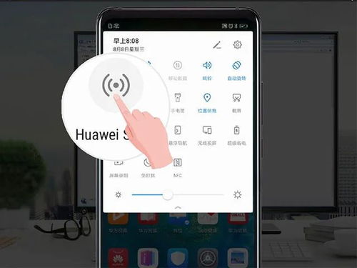 华为电脑图标怎么排序(华为电脑图标排序指南，轻松管理你的桌面图标)