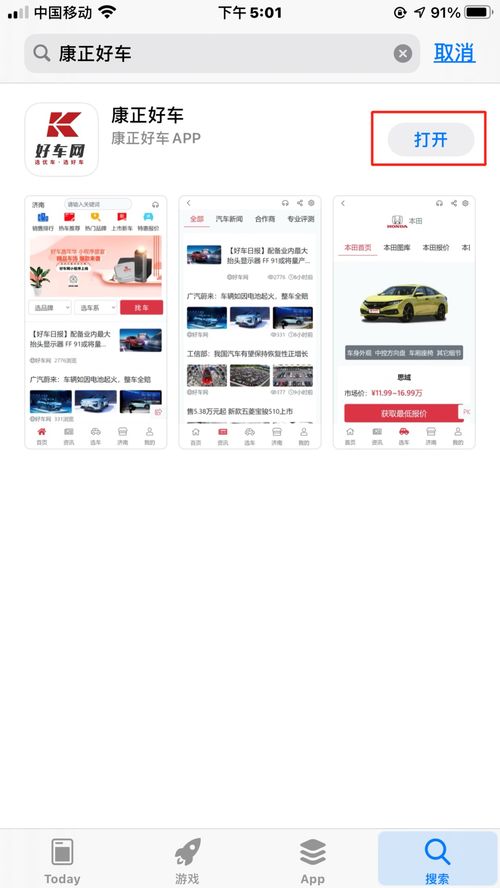华为店铺电脑怎么下载(华为店铺电脑下载指南,轻松获取所需软件与工具) 华为店铺电脑怎么下载(华为店铺电脑下载指南,轻松获取所需软件与工具)