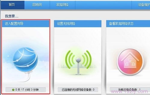 电脑华为蓝色怎么设置(华为电脑蓝色设置指南)