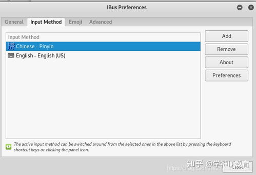 华为电脑怎么装kali(华为电脑安装Kali Linux操作系统指南) 华为电脑怎么装kali(华为电脑安装Kali Linux操作系统指南)