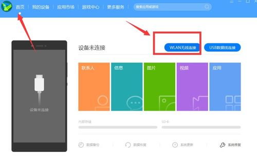 华为电脑模式怎么下(华为电脑模式下载指南)