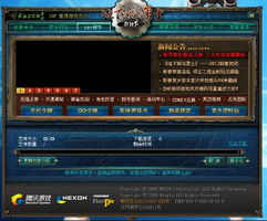 华为电脑怎么下载dnf(华为电脑下载DNF游戏攻略)