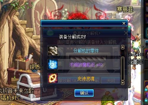 华为电脑怎么下载dnf(华为电脑下载DNF游戏攻略)
