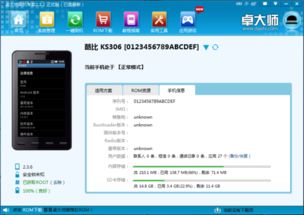 华为电脑apk怎么安装(华为电脑APK安装详解,轻松实现安卓应用与Windows系统的无缝对接) 华为电脑apk怎么安装(华为电脑APK安装详解,轻松实现安卓应用与Windows系统的无缝对接)