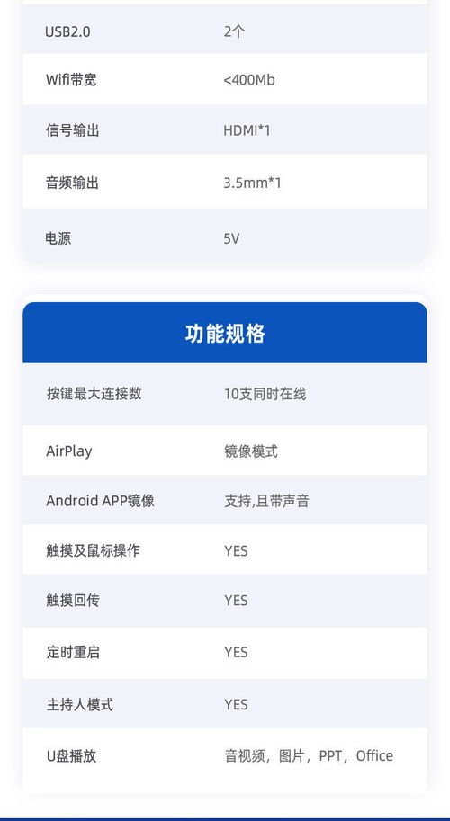 平板怎么投华为电脑(如何将平板电脑内容投屏至华为电脑,方法与步骤详解) 平板怎么投华为电脑(如何将平板电脑内容投屏至华为电脑,方法与步骤详解)
