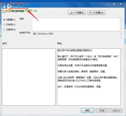 壁纸电脑华为怎么设置(电脑壁纸设置，华为电脑上如何更换壁纸)