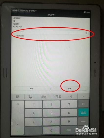 华为电脑怎么连wifi(华为电脑如何连接WiFi,详细步骤与常见问题解决方案) 华为电脑怎么连wifi(华为电脑如何连接WiFi,详细步骤与常见问题解决方案)