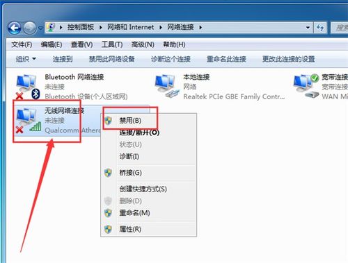 华为电脑怎么连wifi(华为电脑如何连接WiFi,详细步骤与常见问题解决方案) 华为电脑怎么连wifi(华为电脑如何连接WiFi,详细步骤与常见问题解决方案)