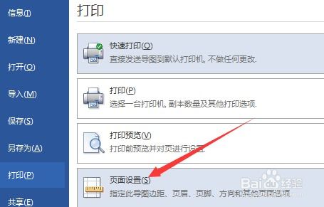 华为电脑大区怎么设置(华为电脑大区设置详解) 华为电脑大区怎么设置(华为电脑大区设置详解)