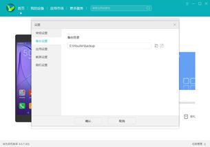 华为电脑便签怎么下载(华为电脑便签下载指南) 华为电脑便签怎么下载(华为电脑便签下载指南)