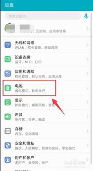 华为电脑怎么给电脑连网(华为电脑联网设置详解,轻松连接互联网的步骤指南) 华为电脑怎么给电脑连网(华为电脑联网设置详解,轻松连接互联网的步骤指南)