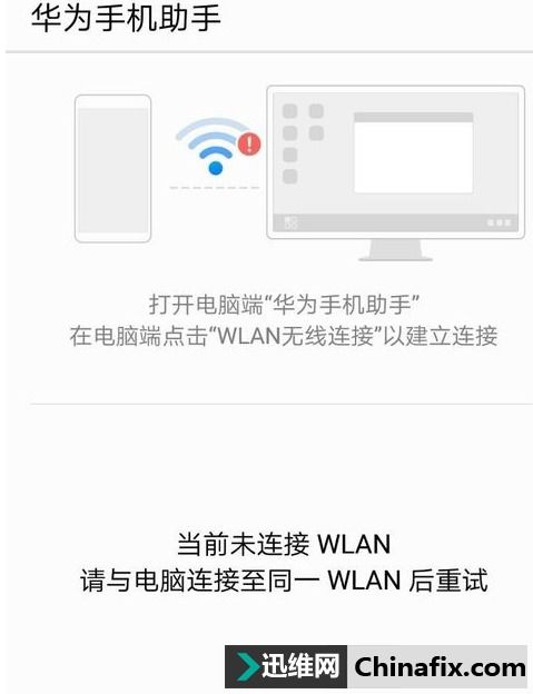 华为电脑电脑密码忘记怎么解锁(华为电脑密码忘记解锁方法详解) 华为电脑电脑密码忘记怎么解锁(华为电脑密码忘记解锁方法详解)